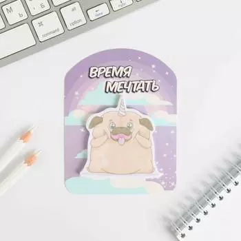 Фигурные стикеры, на фигурной подложке "Время мечтать"