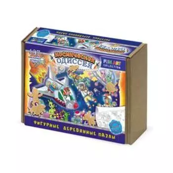 Фигурный деревянный пазл «FUN ART collection» «Космическая одиссея»