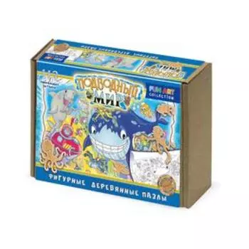 Фигурный деревянный пазл «FUN ART collection» «Подводный мир»