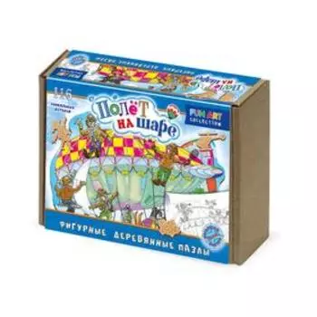 Фигурный деревянный пазл «FUN ART collection» «Полёт на шаре»