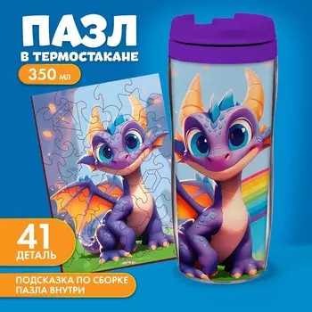 Фигурный пазл «Дракон»
