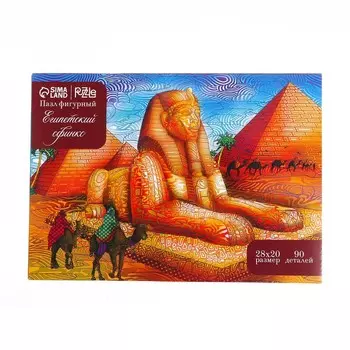 Пазл деревянный фигурный «Египетский сфинкс» с предсказанием, 90 элементов