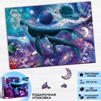 Фигурный пазл «Космические странники»