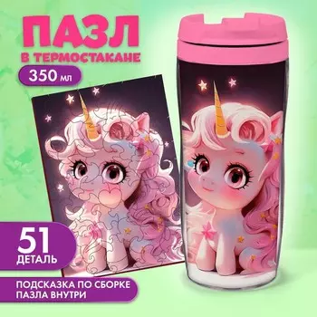 Фигурный пазл «Любимая лошадка»