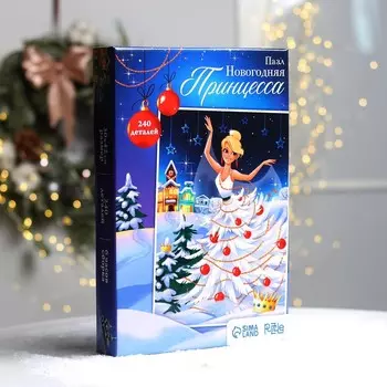Пазл фигурный «Новый год! Принцесса», с предсказанием, 240 деталей