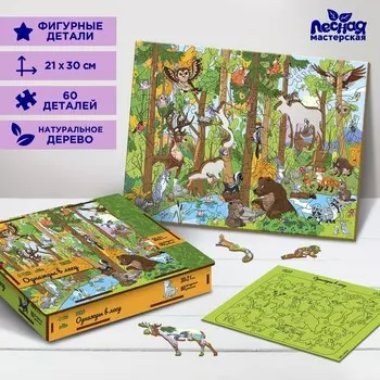 Пазл деревянный фигурный «Однажды в лесу», 60 элементов