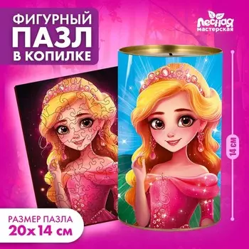 Пазл деревянный фигурный в копилке «Сказочный мир», 56 элементов