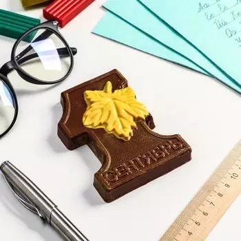 Фигурный шоколад "1 Сентября" 90 г