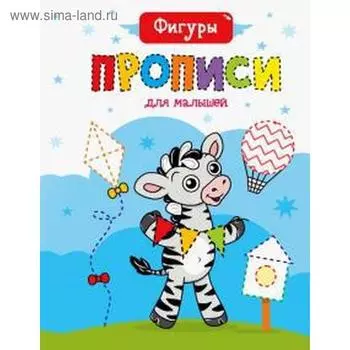 Фигуры. Медведева М.