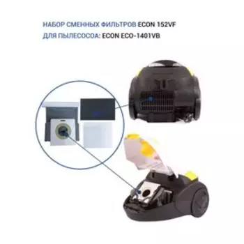 Фильтр Econ 152VF для мешкового пылесоса: ECO-1401VB