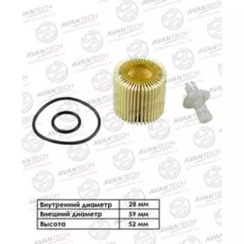 Фильтр масляный Avantech OF0110