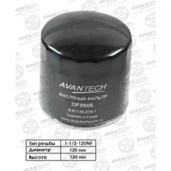 Фильтр масляный Avantech OF0806