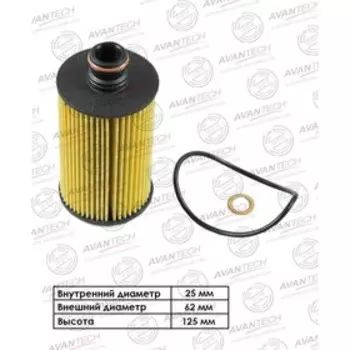 Фильтр масляный Avantech OF1203
