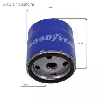 Фильтр масляный Goodyear GY1208