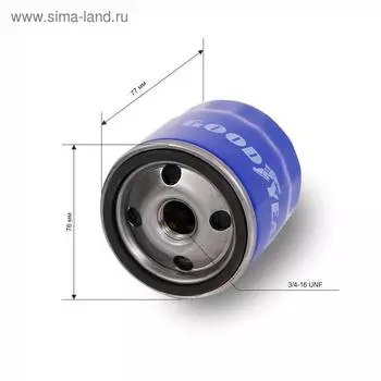 Фильтр масляный Goodyear GY1210