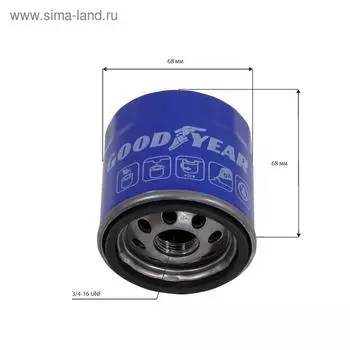Фильтр масляный Goodyear GY1212