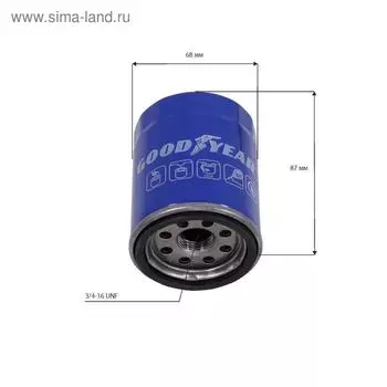 Фильтр масляный Goodyear GY1213
