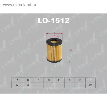Фильтр масляный LYNXauto LO1512