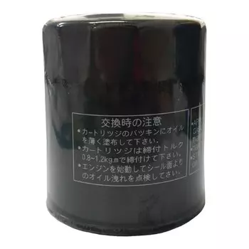 Фильтр масляный Skipper для Suzuki DF70, DF80, DF90, DF115, DF140, SK16510-61A31