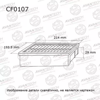 Фильтр салонный Avantech CF0107
