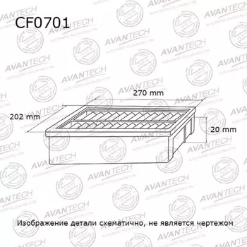Фильтр салонный Avantech CF0701