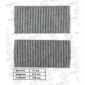 Фильтр салонный Avantech (угольный) CFC1115