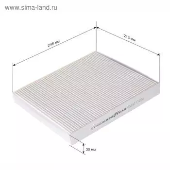 Фильтр салонный Goodyear GY3223