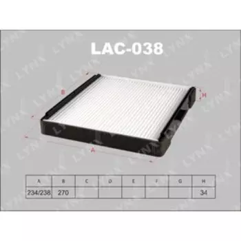 Фильтр салонный LYNXauto LAC038