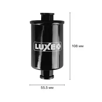 Фильтр топливный LUXЕ, LX-06-T, ВАЗ инжектор, аналоги: WK612/5, G5915, ST330, PP851