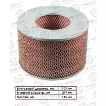 Фильтр воздушный Avantech AF0116
