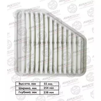 Фильтр воздушный Avantech AF0163