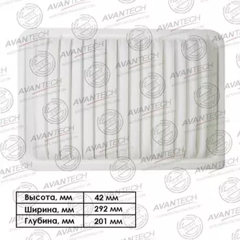 Фильтр воздушный Avantech AF0168
