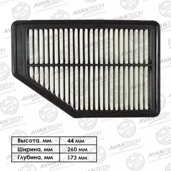 Фильтр воздушный Avantech AF0314