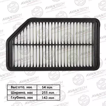Фильтр воздушный Avantech AF1009