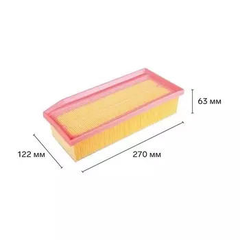 Фильтр воздушный LUXE, LX-153-B, Лада Веста, Дастер, Логан, Сандеро