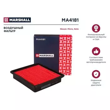 Фильтр воздушный Marshall Nissan Micra II, III 92- / Note I 06-, MA4181