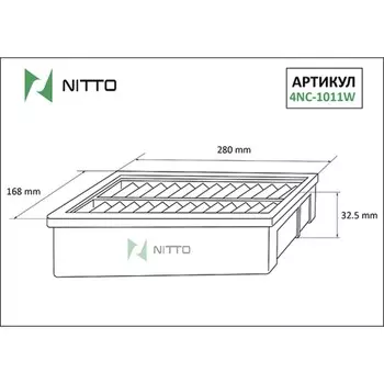 Фильтр воздушный Nitto 4NC-1011W