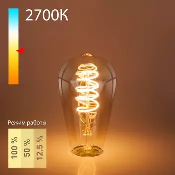 Филаментная светодиодная лампа Elektrostandard, Dimmable F, 64х64х141 мм, 5Вт, E27, 450Лм, 2700К
