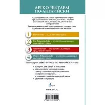 Финансист. Уровень 4. Драйзер Т.