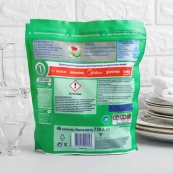 Таблетки для посудомоечных машин Finish, бесфосфатные, 46 таблеток