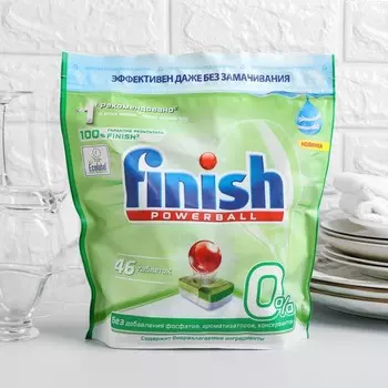 Таблетки для посудомоечных машин Finish, бесфосфатные, 46 таблеток