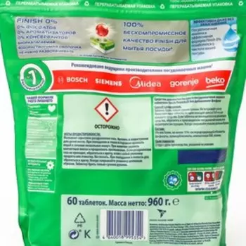 Finish 0% 60 таблеток бесфосфатные