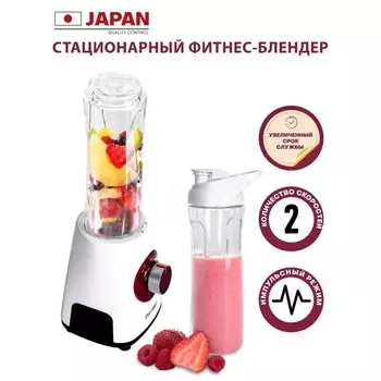 Фитнес-блендер Pioneer SB140, стационарный, 350 Вт, 600 мл, 2 скорости, бело-красный