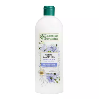 Фито-шампунь «Полезная ботаника» Укрепление для поврежденных волос, 430 г