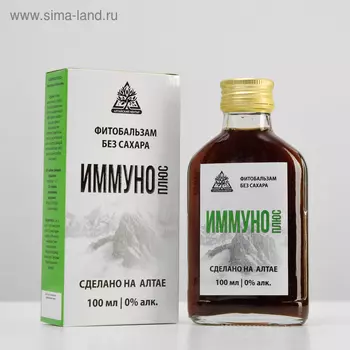 Фитобальзам «Иммуно», без сахара, 100 мл
