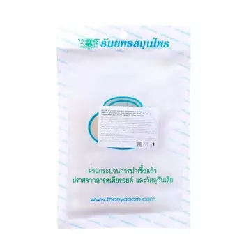 Фиточай Центела азиатская для улучшения памяти Thanyaporn, 10 пакетиков по 1,5 г