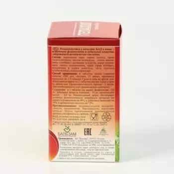 Фитосбор Гепахол, 90 таблеток по 0.5 г