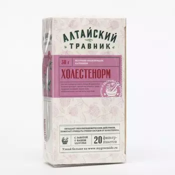 Фитосбор «Холестенорм контроль», ф/п 1,5 г № 20