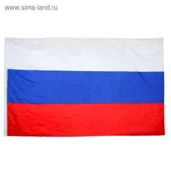 Флаг России, 150250 см, карман для древка 3 см, полиэфирный шёлк