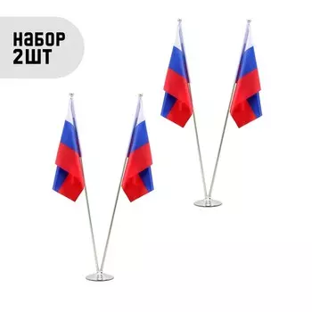 Флагшток напольный двойной 2 м, телескопический, платформа d=30 см